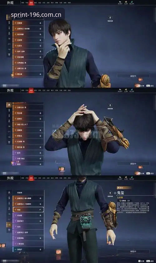 196体育官网登录2026版兼容修复深度评测：旧版本APP的第三次重生